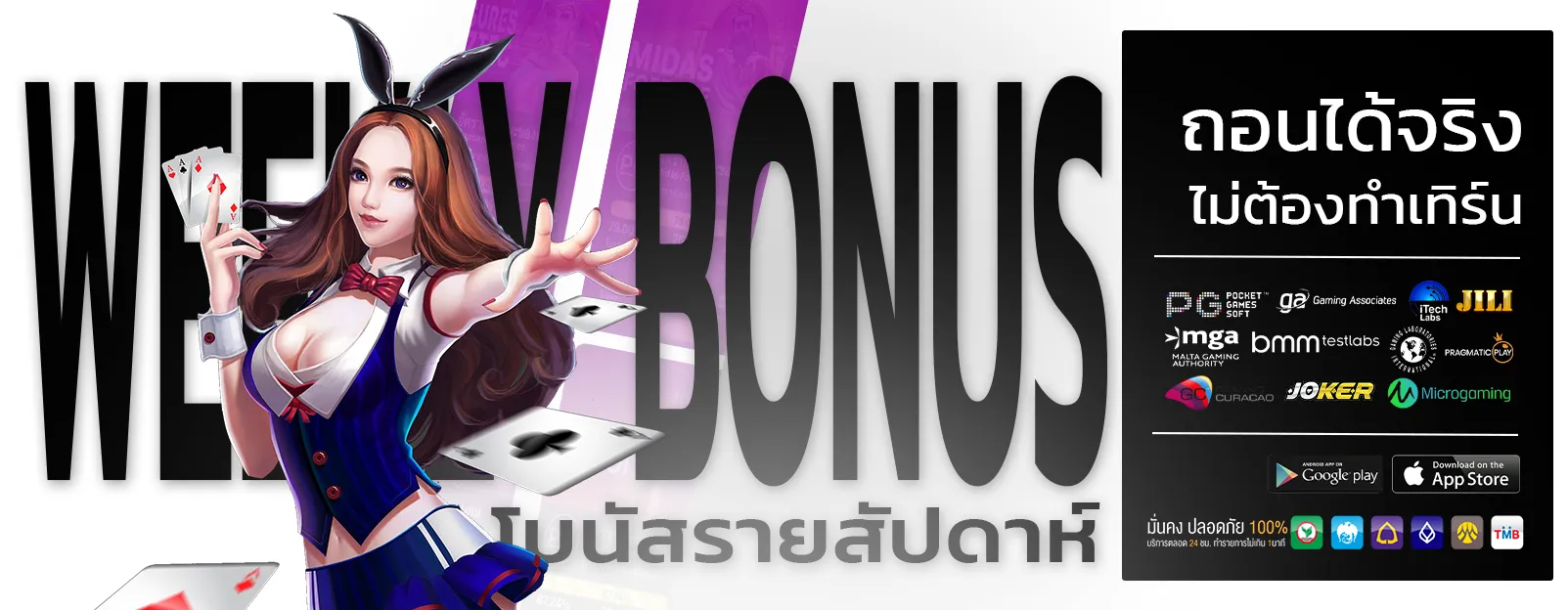 มั่งมี 999