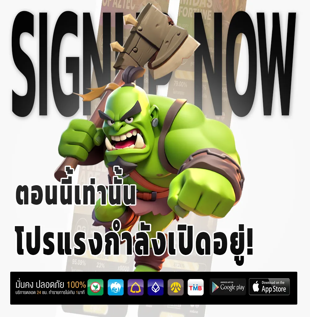 มั่งมี999 มือถือ