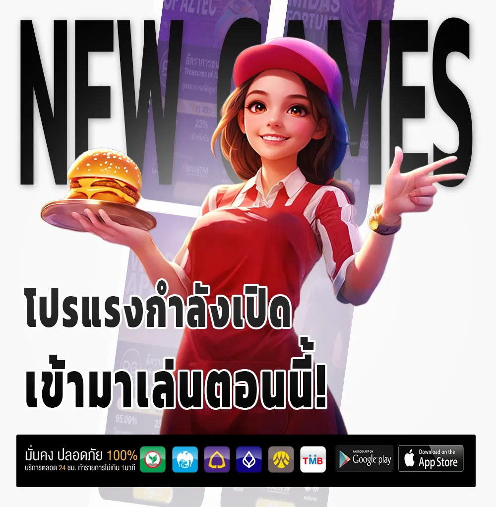 mungmee999 games